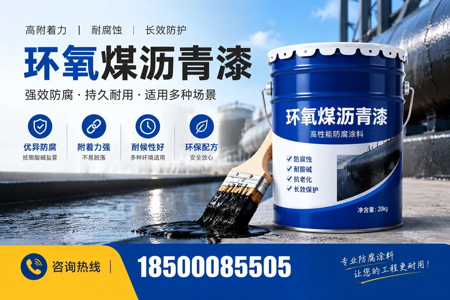环氧煤沥青漆与其他漆类的比较,九江用户的选择依据